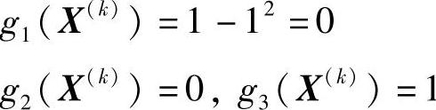 978-7-111-29617-1-Chapter02-99.jpg