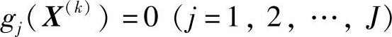 978-7-111-29617-1-Chapter02-141.jpg