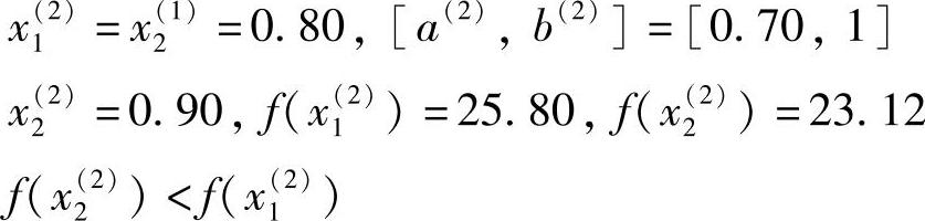 978-7-111-29617-1-Chapter03-48.jpg