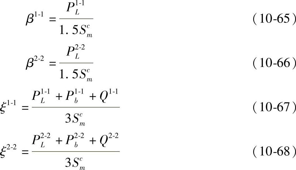 978-7-111-29617-1-Chapter10-64.jpg