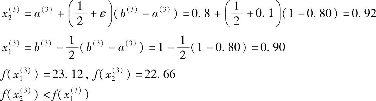 978-7-111-29617-1-Chapter03-53.jpg