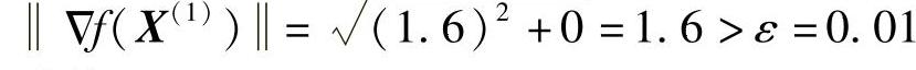 978-7-111-29617-1-Chapter04-14.jpg