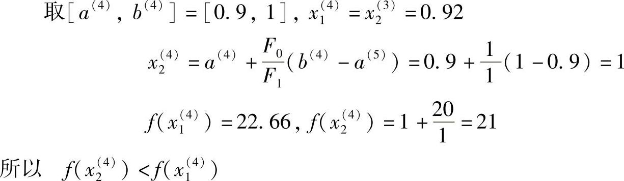 978-7-111-29617-1-Chapter03-54.jpg