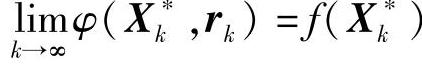 978-7-111-29617-1-Chapter05-182.jpg