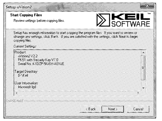 keil安装教程_使用教程  第1张