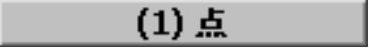 978-7-111-47285-8-Chapter12-128.jpg