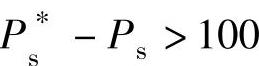 978-7-111-34123-9-Chapter04-78.jpg