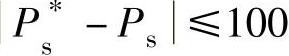 978-7-111-34123-9-Chapter04-80.jpg