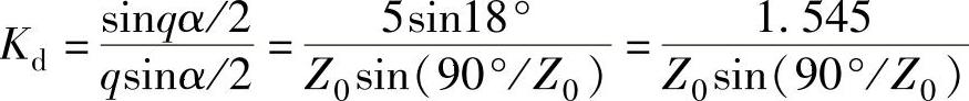 978-7-111-33472-9-Chapter05-90.jpg