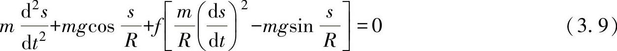 978-7-111-59696-7-Chapter03-18.jpg
