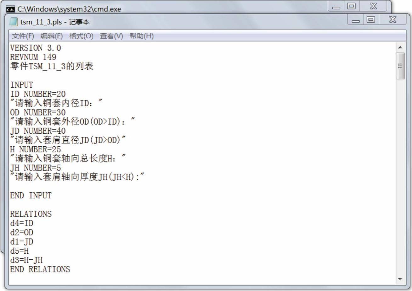 978-7-111-49966-4-Chapter11-123.jpg
