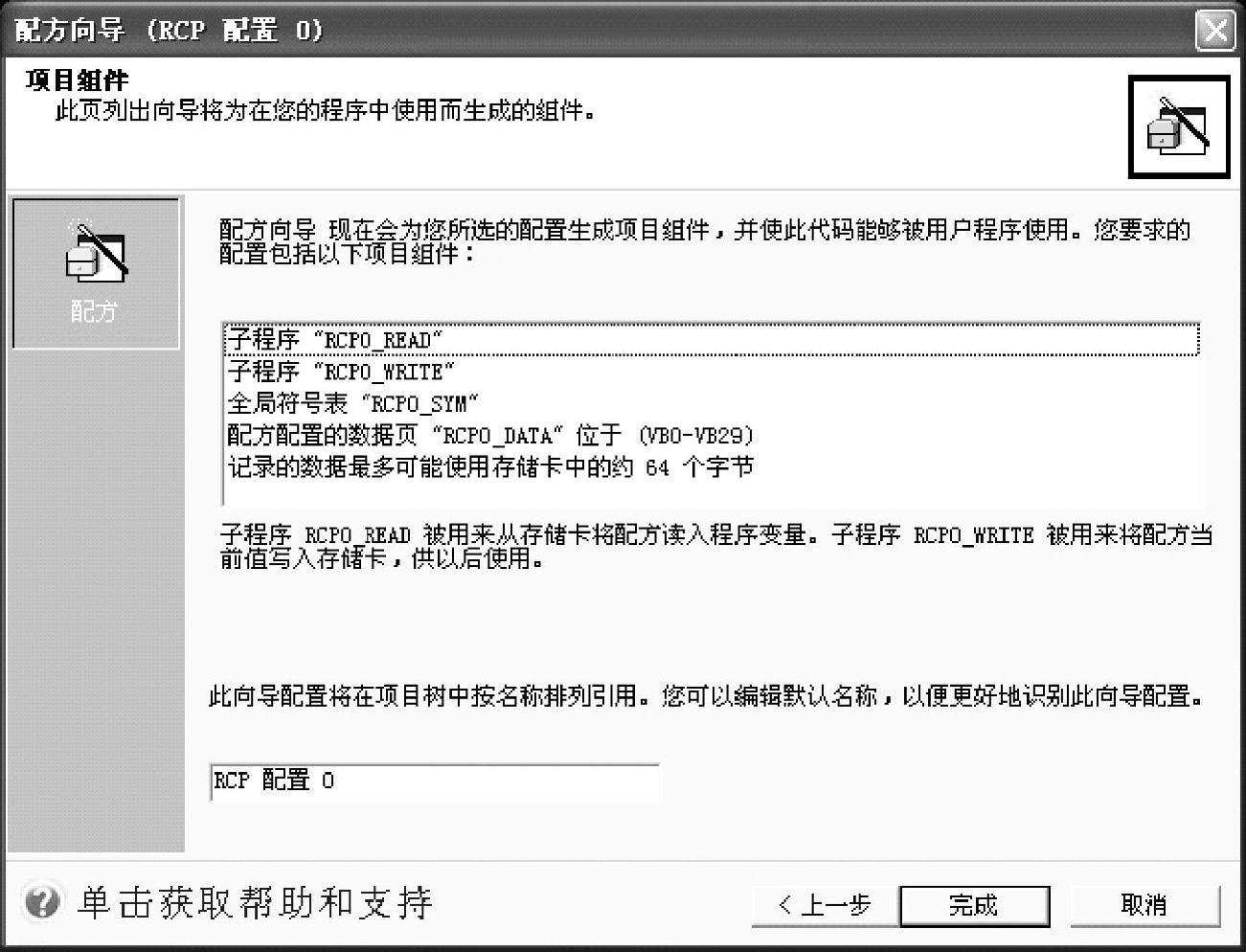 978-7-111-41181-9-Chapter04-60.jpg