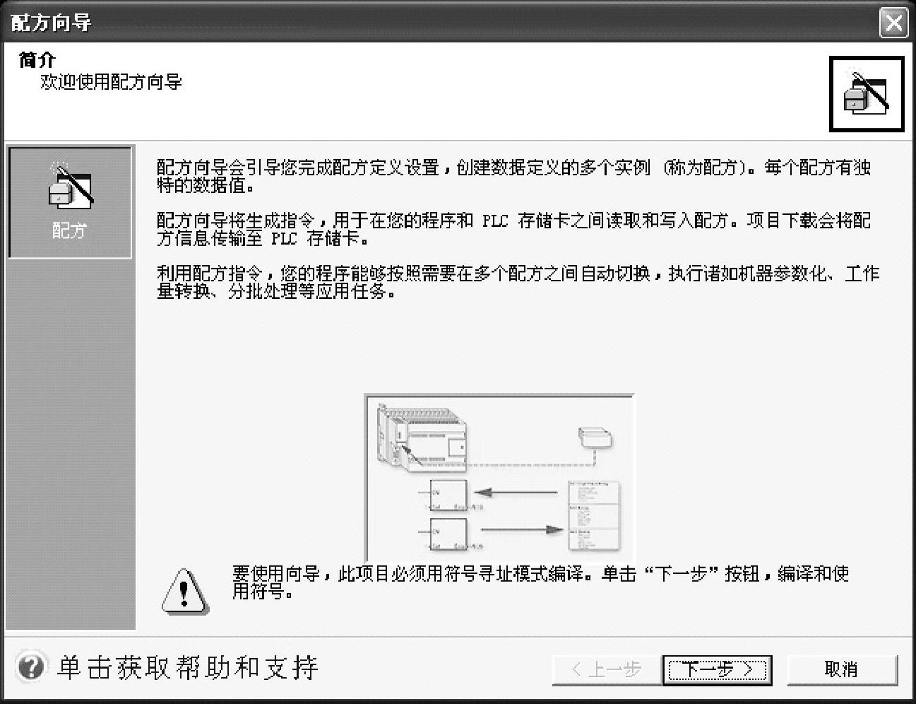 978-7-111-41181-9-Chapter04-55.jpg
