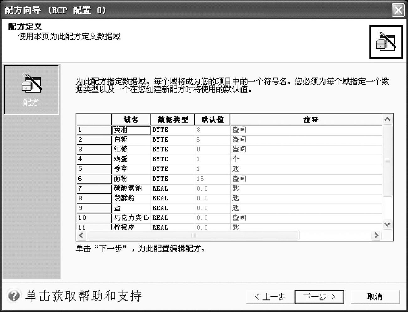 978-7-111-41181-9-Chapter04-57.jpg