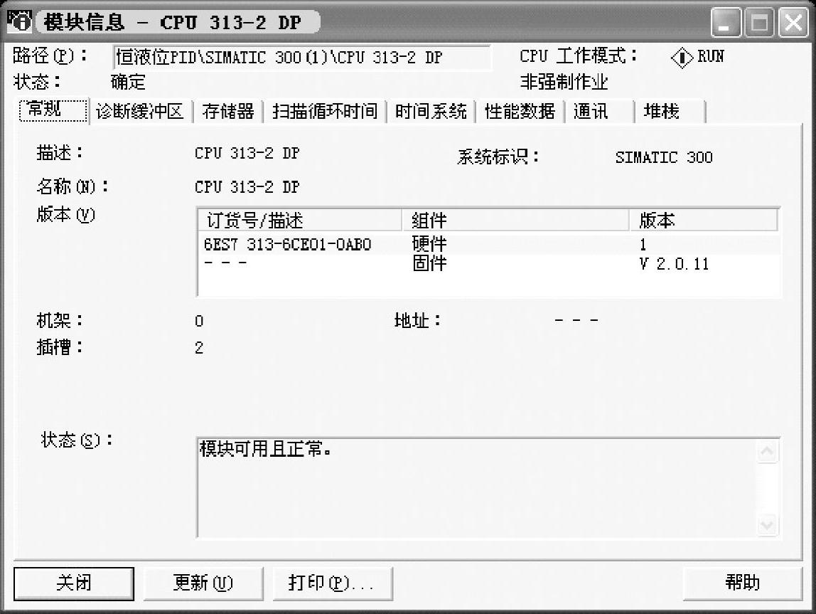 978-7-111-41181-9-Chapter05-21.jpg