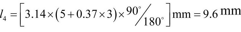 978-7-111-32020-3-Chapter05-12.jpg
