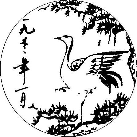 978-7-111-34681-4-Chapter08-35.jpg
