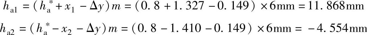 978-7-111-39062-6-Chapter12-31.jpg