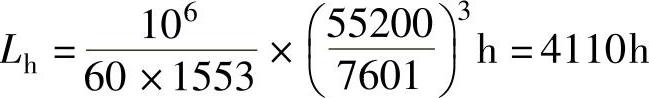 978-7-111-39062-6-Chapter12-76.jpg
