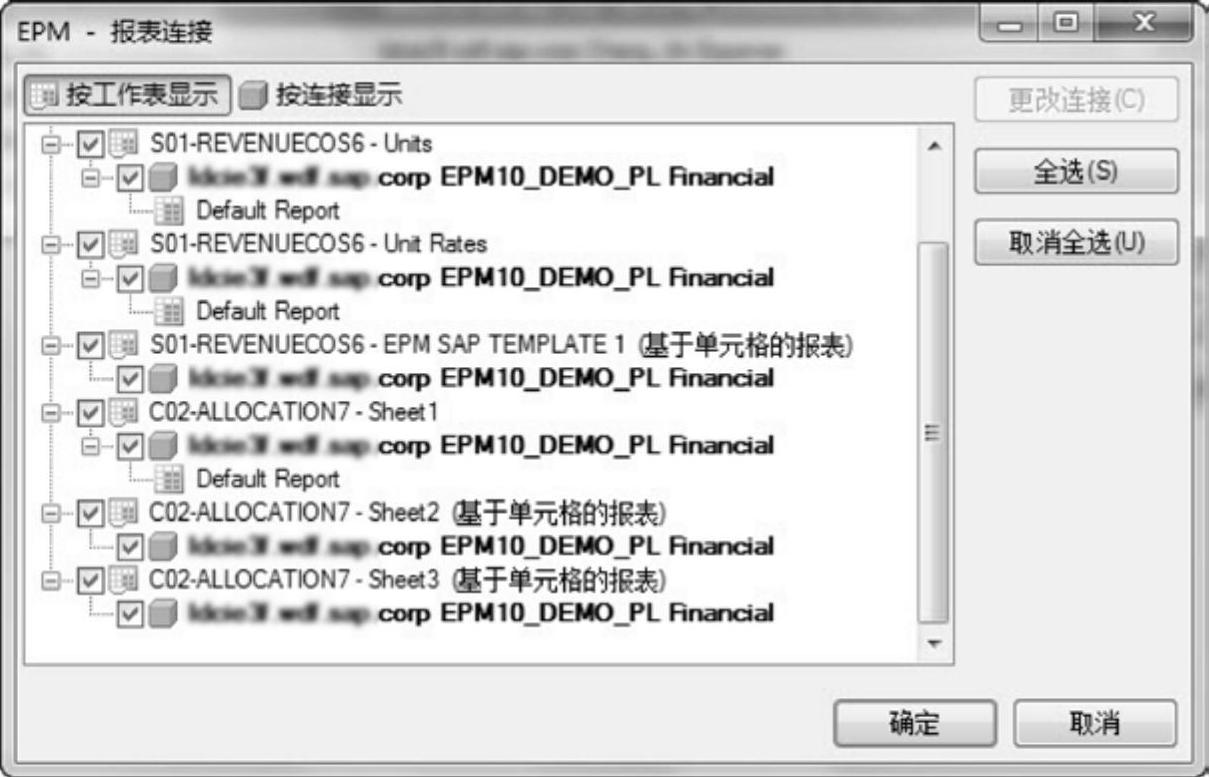 978-7-111-39913-1-Chapter01-11.jpg