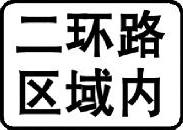978-7-111-43561-7-Chapter03-196.jpg