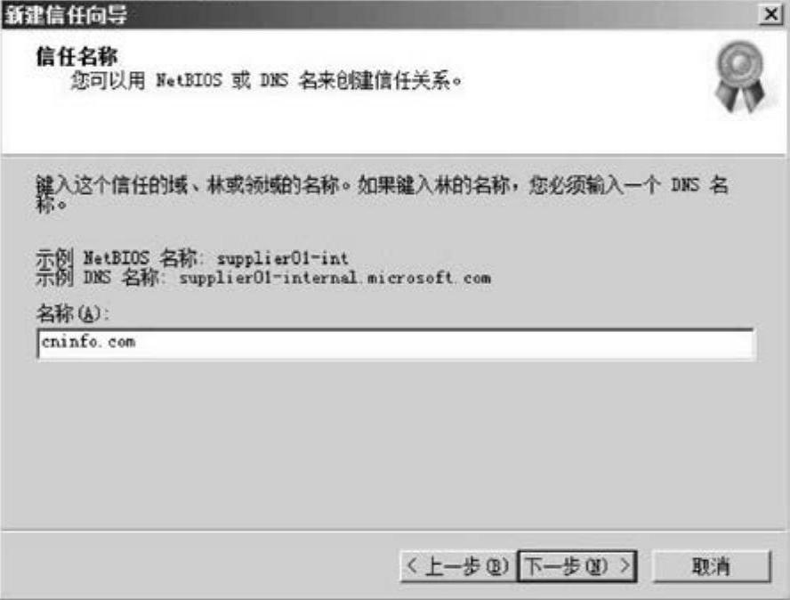 978-7-111-33185-8-Part02-57.jpg