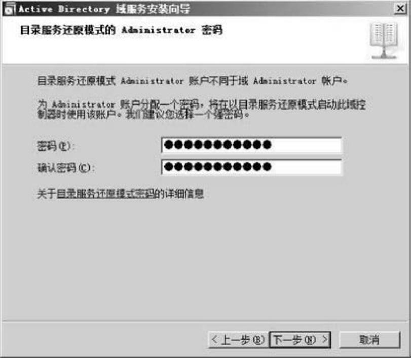 978-7-111-33185-8-Part02-30.jpg