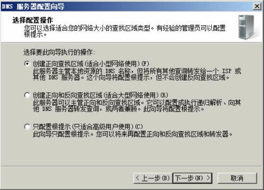 978-7-111-33185-8-Part03-8.jpg