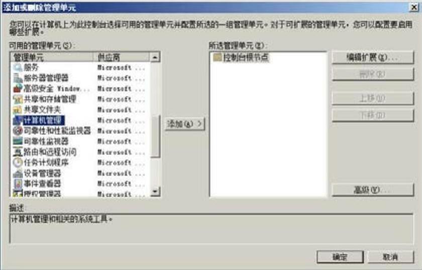 978-7-111-33185-8-Part01-68.jpg