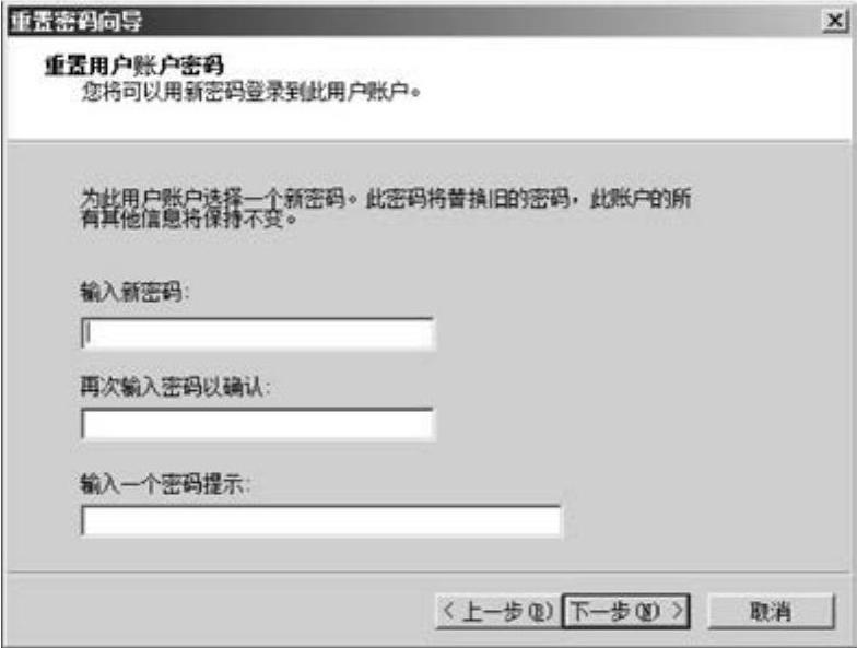 978-7-111-33185-8-Part02-75.jpg