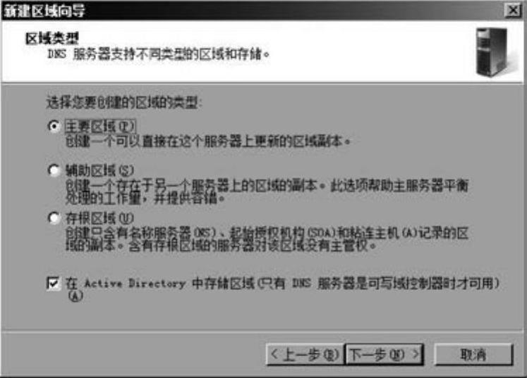978-7-111-33185-8-Part02-43.jpg