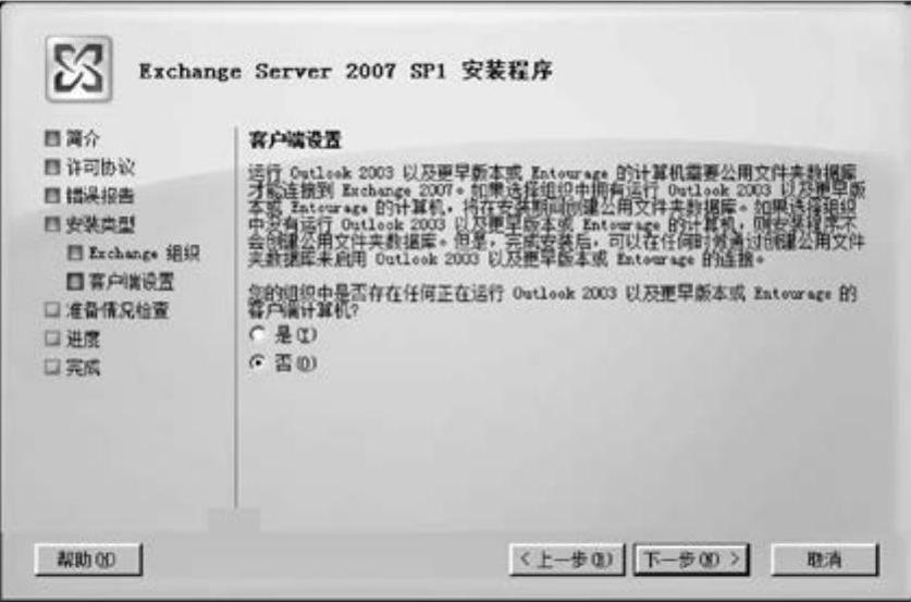 978-7-111-33185-8-Part03-175.jpg