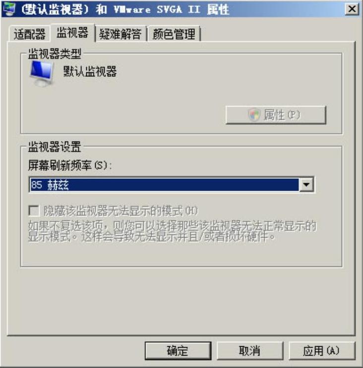 978-7-111-33185-8-Part01-65.jpg