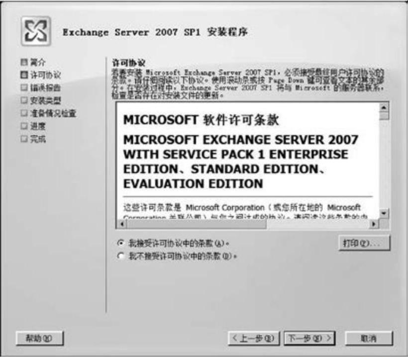 978-7-111-33185-8-Part03-171.jpg