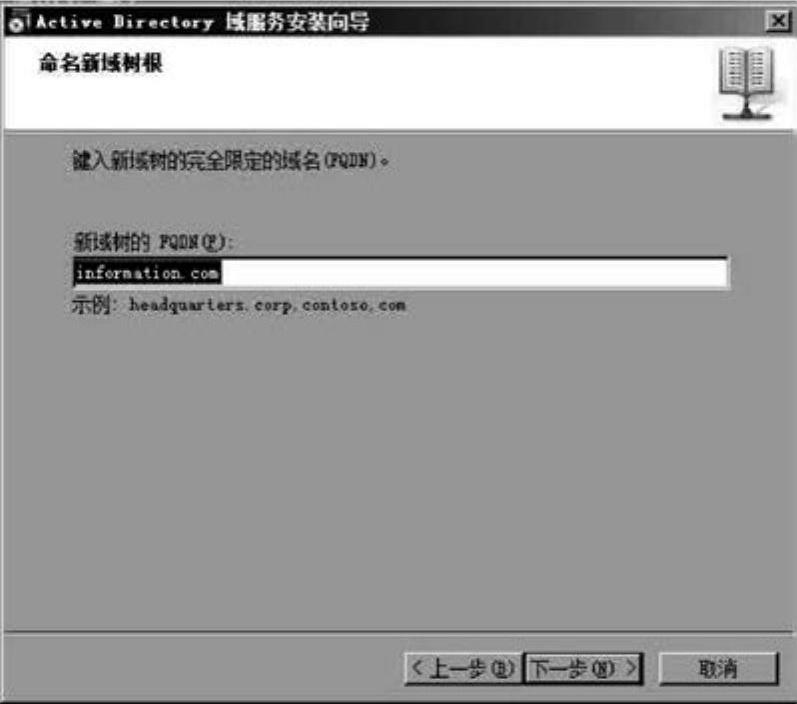 978-7-111-33185-8-Part02-48.jpg