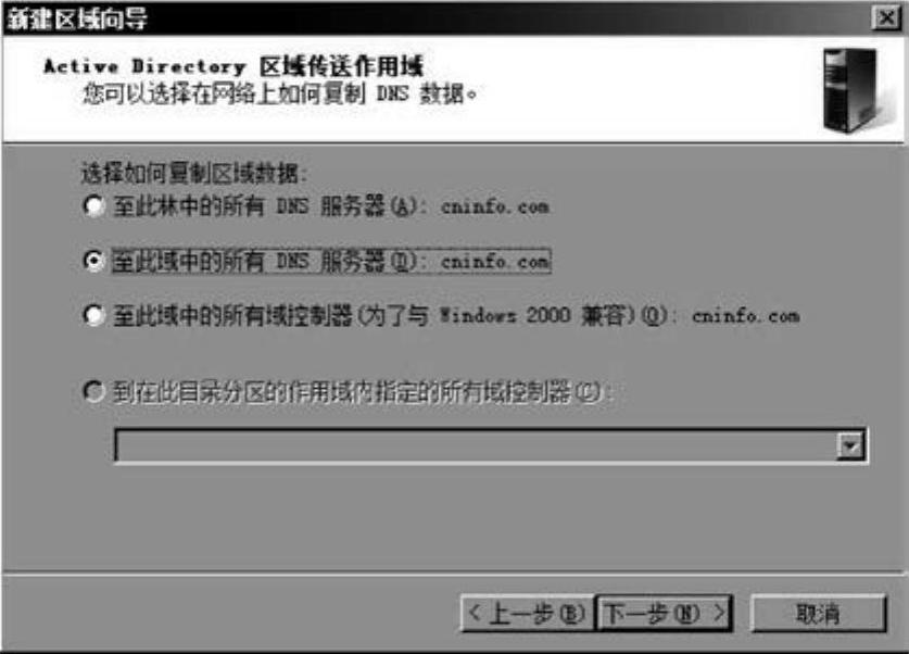 978-7-111-33185-8-Part02-44.jpg