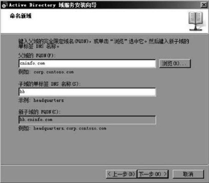 978-7-111-33185-8-Part02-40.jpg