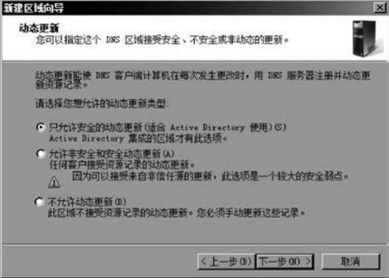 978-7-111-33185-8-Part02-46.jpg