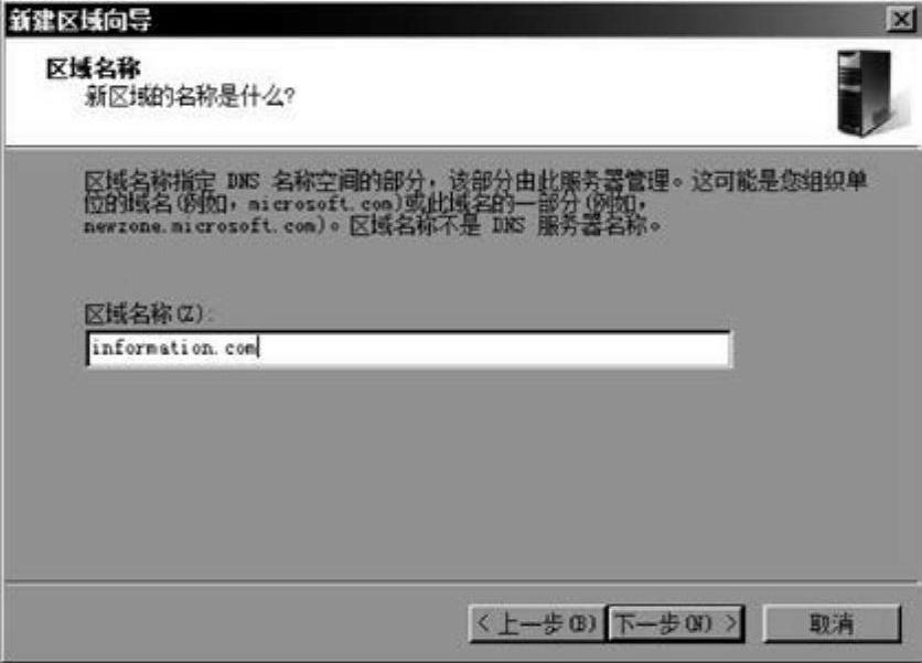978-7-111-33185-8-Part02-45.jpg