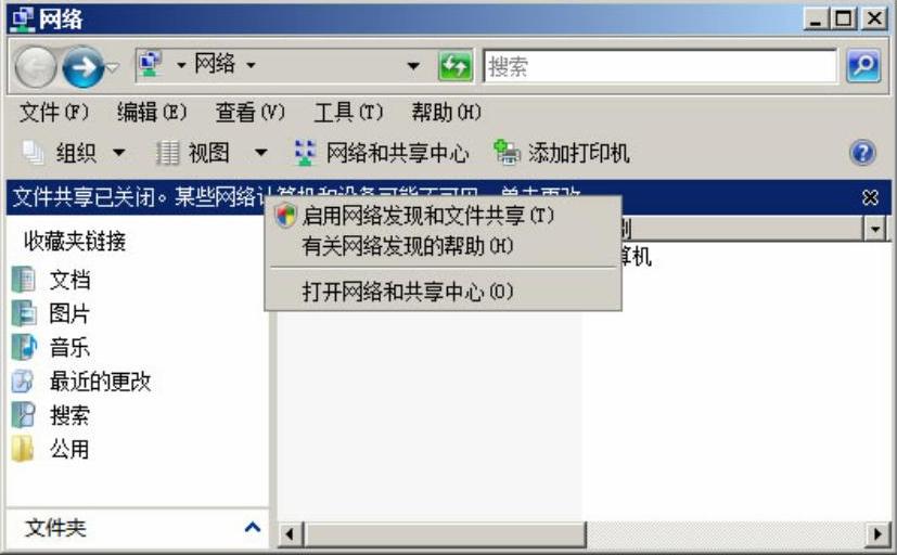 978-7-111-33185-8-Part02-111.jpg