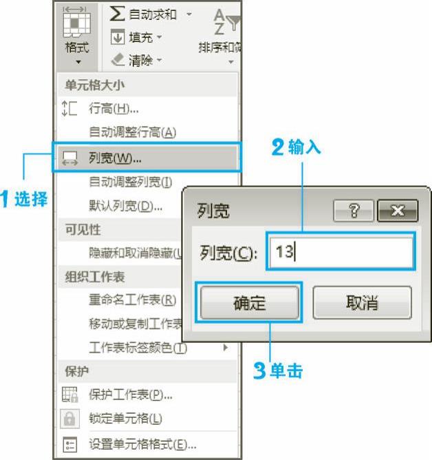 978-7-111-56777-6-Chapter02-49.jpg