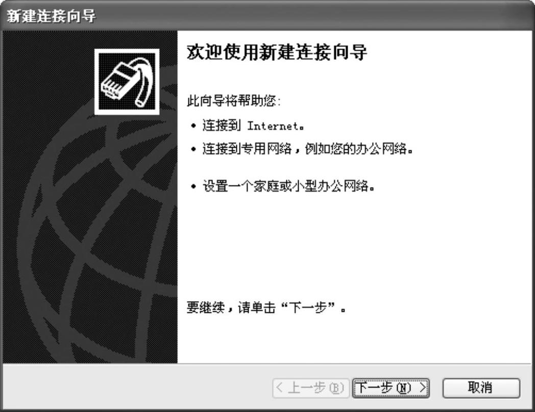 978-7-111-41421-6-Chapter05-130.jpg