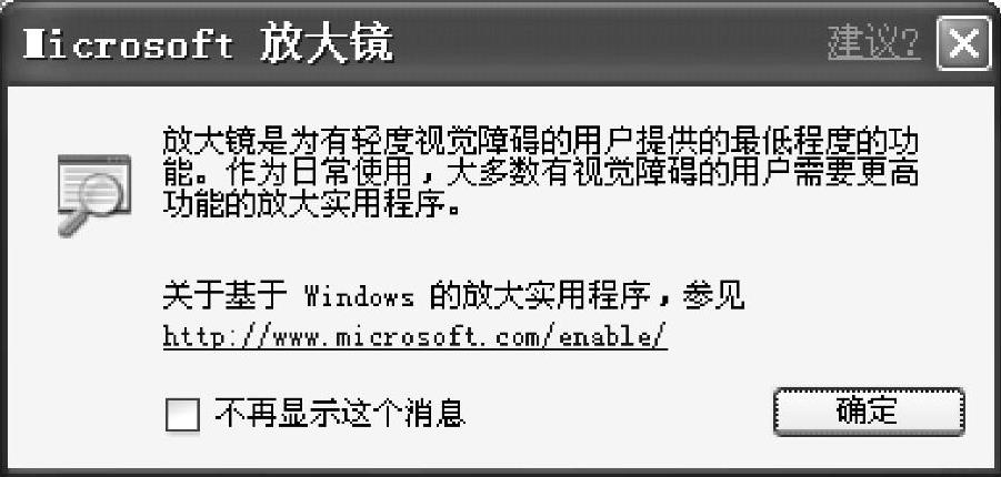 978-7-111-41421-6-Chapter06-105.jpg