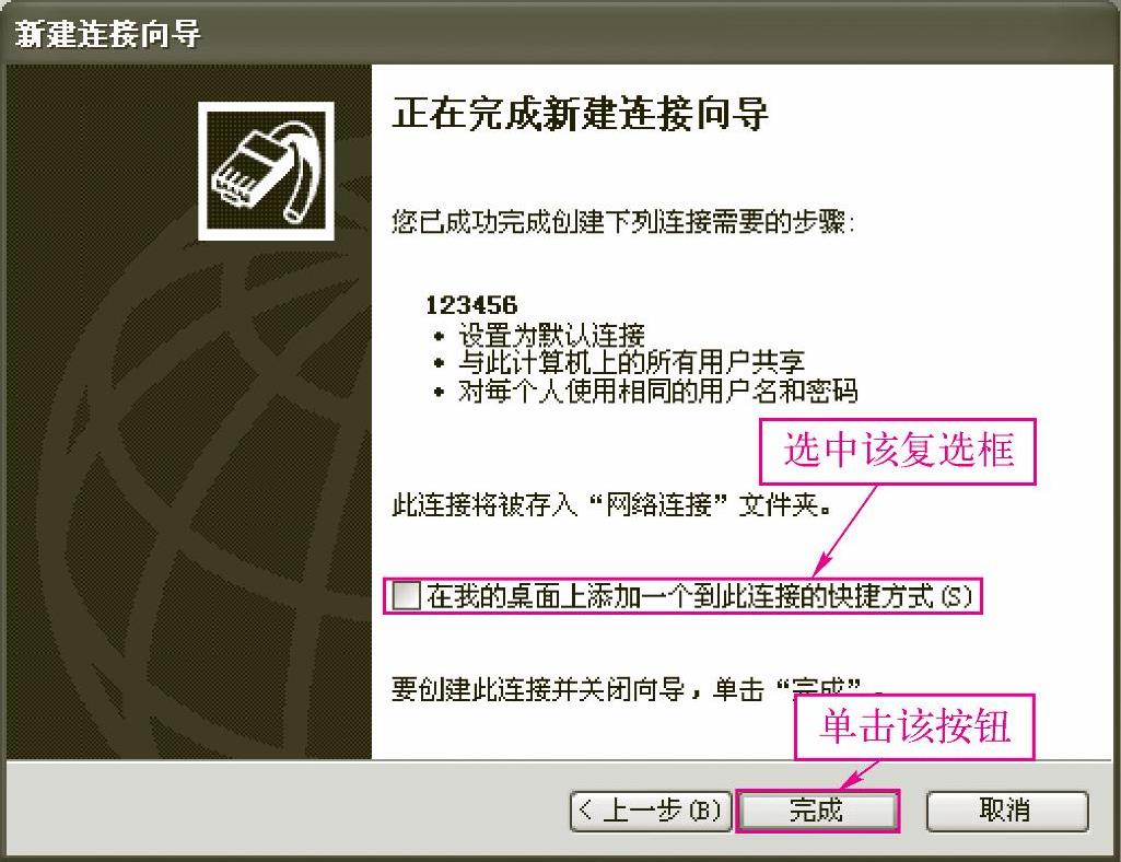 978-7-111-41421-6-Chapter05-66.jpg