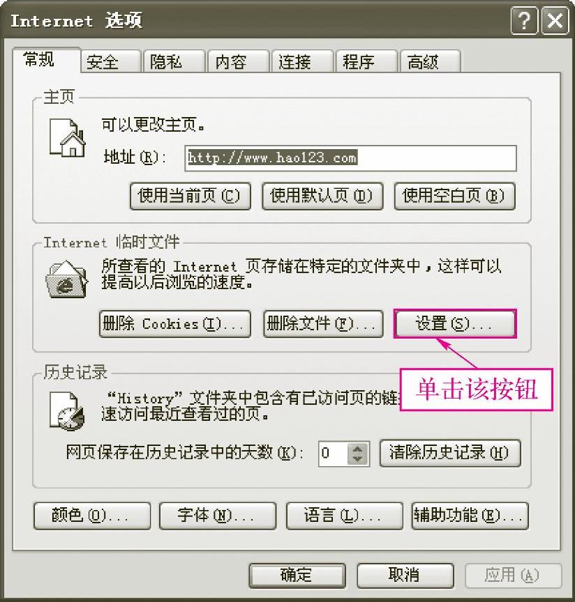 978-7-111-41421-6-Chapter05-86.jpg