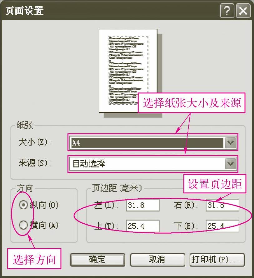 978-7-111-41421-6-Chapter06-9.jpg