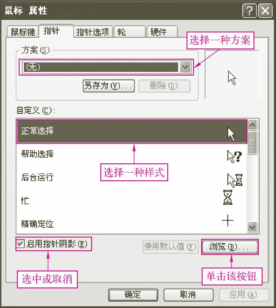 978-7-111-41421-6-Chapter04-50.jpg
