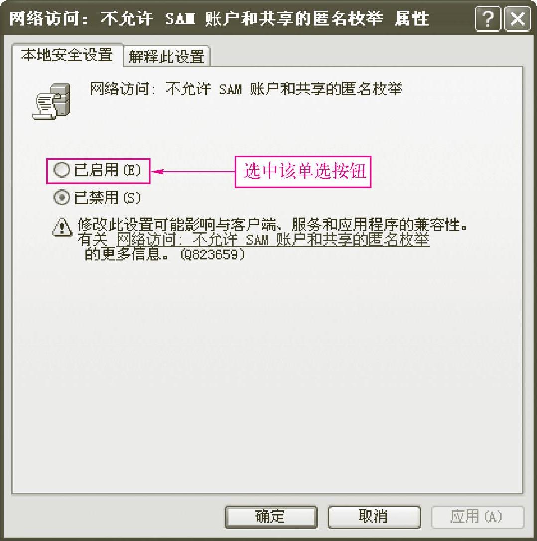 978-7-111-41421-6-Chapter04-95.jpg