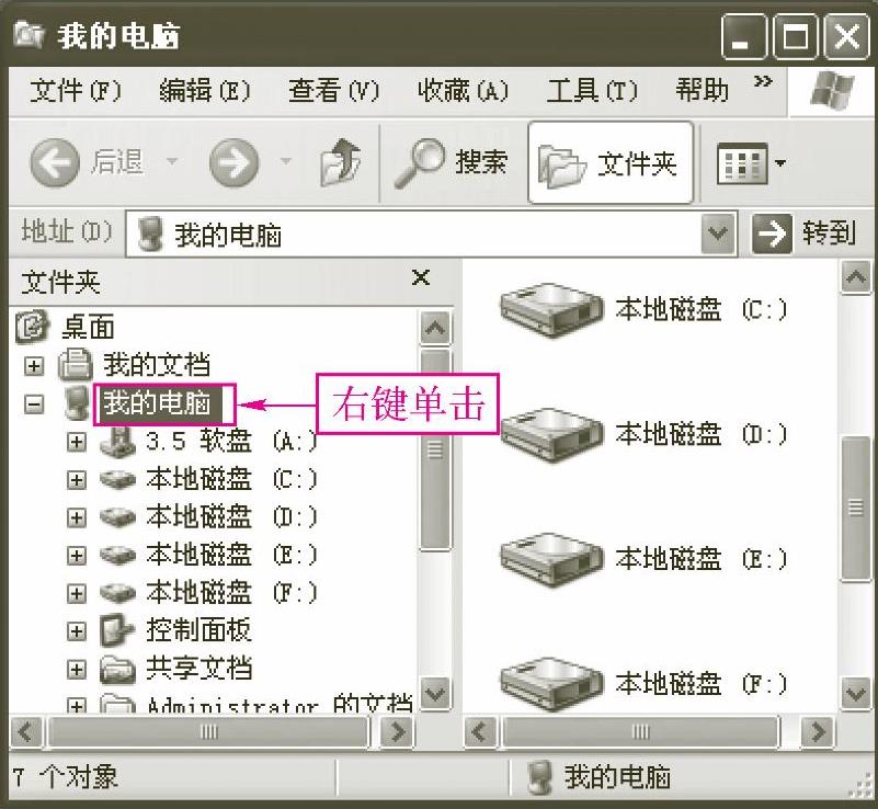 978-7-111-41421-6-Chapter03-5.jpg
