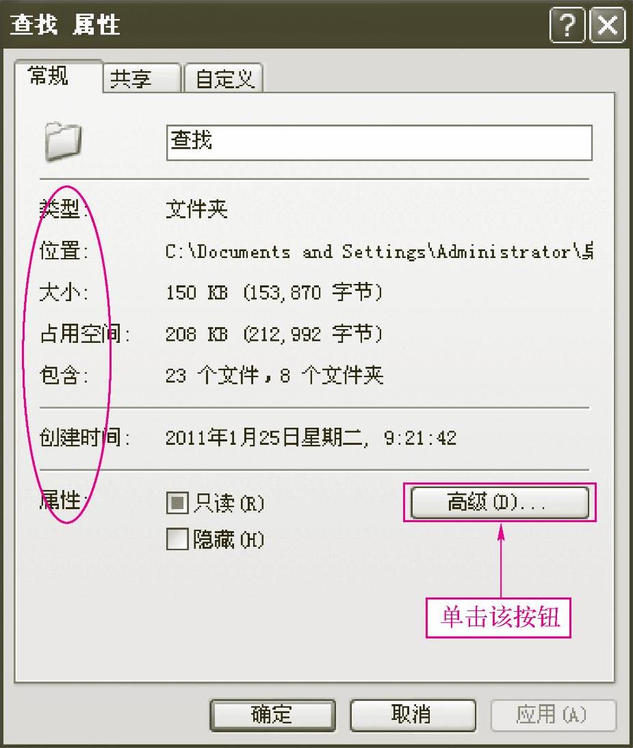 978-7-111-41421-6-Chapter03-68.jpg